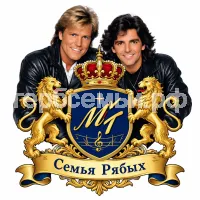 Гербы семьи Создать герб на фоне группы модерн Токинг