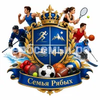 Герб семьи Создать герб на фоне спортсменов и разных видов спорта
