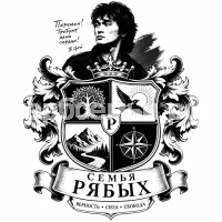 Гербы семьи Создать герб на фоне Виктора Цоя