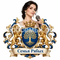 Гербы семьи Создать герб на фоне певицы Сати Казановой