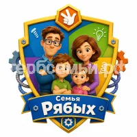 Гербы семьи Создать герб на фоне мультсерала Фикски