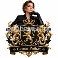 Гербы семьи Создать герб на фоне бизнес леди в черных перчатках