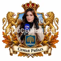 Гербы семьи Создать герб на фоне девушки корреспондента СТВ Бузулук в чёрных кожаных перчатках осень сентябрь 2026