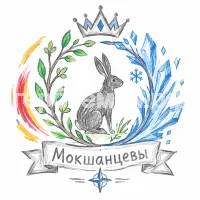 Герб семьи Мокшанцевы