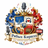 Герб семьи Создать герб на фоне детского радио