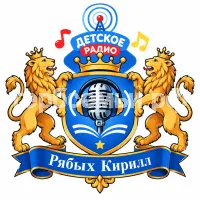 Герб семьи Создать герб на фоне детского радио