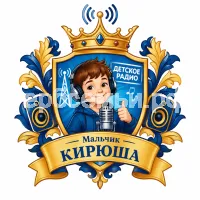 Гербы семьи Создать герб на фоне детского радио