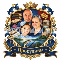 Герб семьи Прокудины
