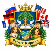 Гербы семьи Созждать герб на фоне дружественных стран и детей