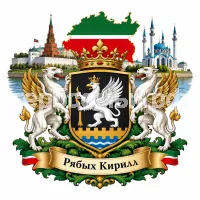 Герб семьи Создать герб на фоне республики Татарстан и города Казани