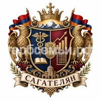 Герб семьи Сагателян