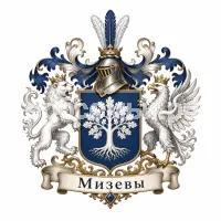 Герб семьи Этот оставляем