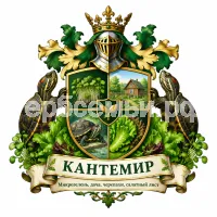 Герб семьи Кантемир