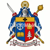 Герб семьи Матросов
