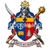 Герб семьи Матросов
