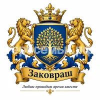 Герб семьи Заковраш