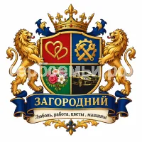 Герб семьи Загородний