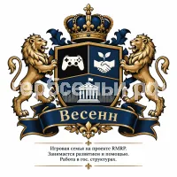 Герб семьи Vesenn