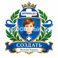 Гербы семьи Создать герб на фоне аптека ру