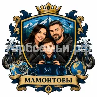 Герб семьи мамонтовы