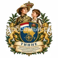 Герб семьи Создать герб на фоне голландской исследовательницы Африки Александрины Тинне