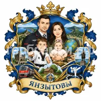 Герб семьи Янзытовы