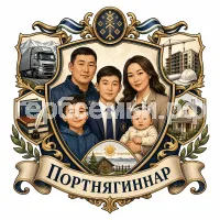 Герб семьи Портнягиннар
