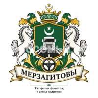 Герб семьи Мерзагитовы