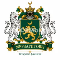 Герб семьи Мерзагитовы
