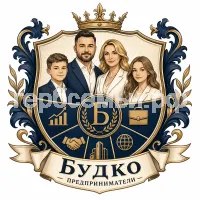Герб семьи Будко