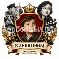 Гербы семьи Создать герб на фоне фильма Любовь Советского Союза и Галины Ковровой в черных кожаных перчатках стала известной актрисой в 1938 году советского кинематографа после выхода фильма "Анюта"