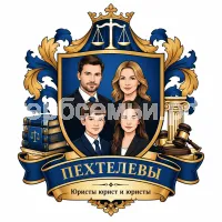 Герб семьи Пехтелевы