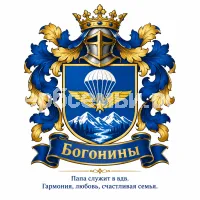 Герб семьи Богонины