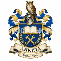Герб семьи Анкуда