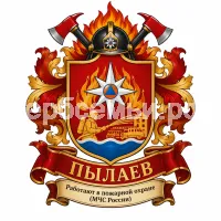 Герб семьи Пылаев