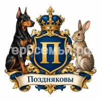 Герб семьи Поздняковы
