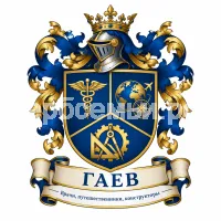 Гербы семьи Гаев