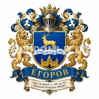 Герб семьи Егоров