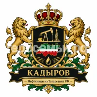 Гербы семьи Кадыров