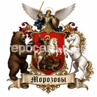 Герб семьи Морозов