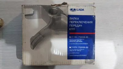 Вилка переключения передач 1-2 передачи КПП — фото 3