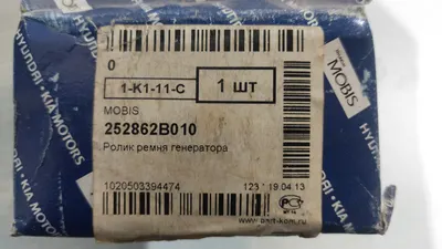 Обводной ролик приводного ремня — фото 4