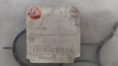 Прокладка впускного коллектора — фото 2