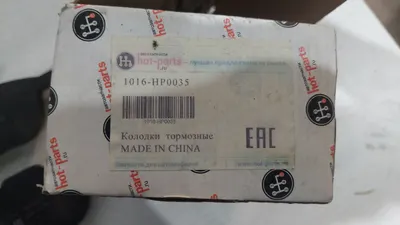 Передние тормозные колодки — фото 2