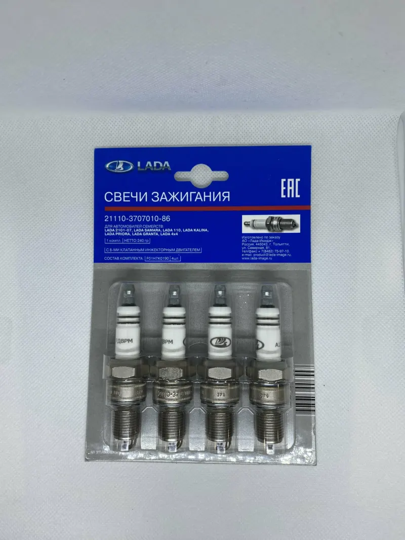 Свечи зажигания LADA