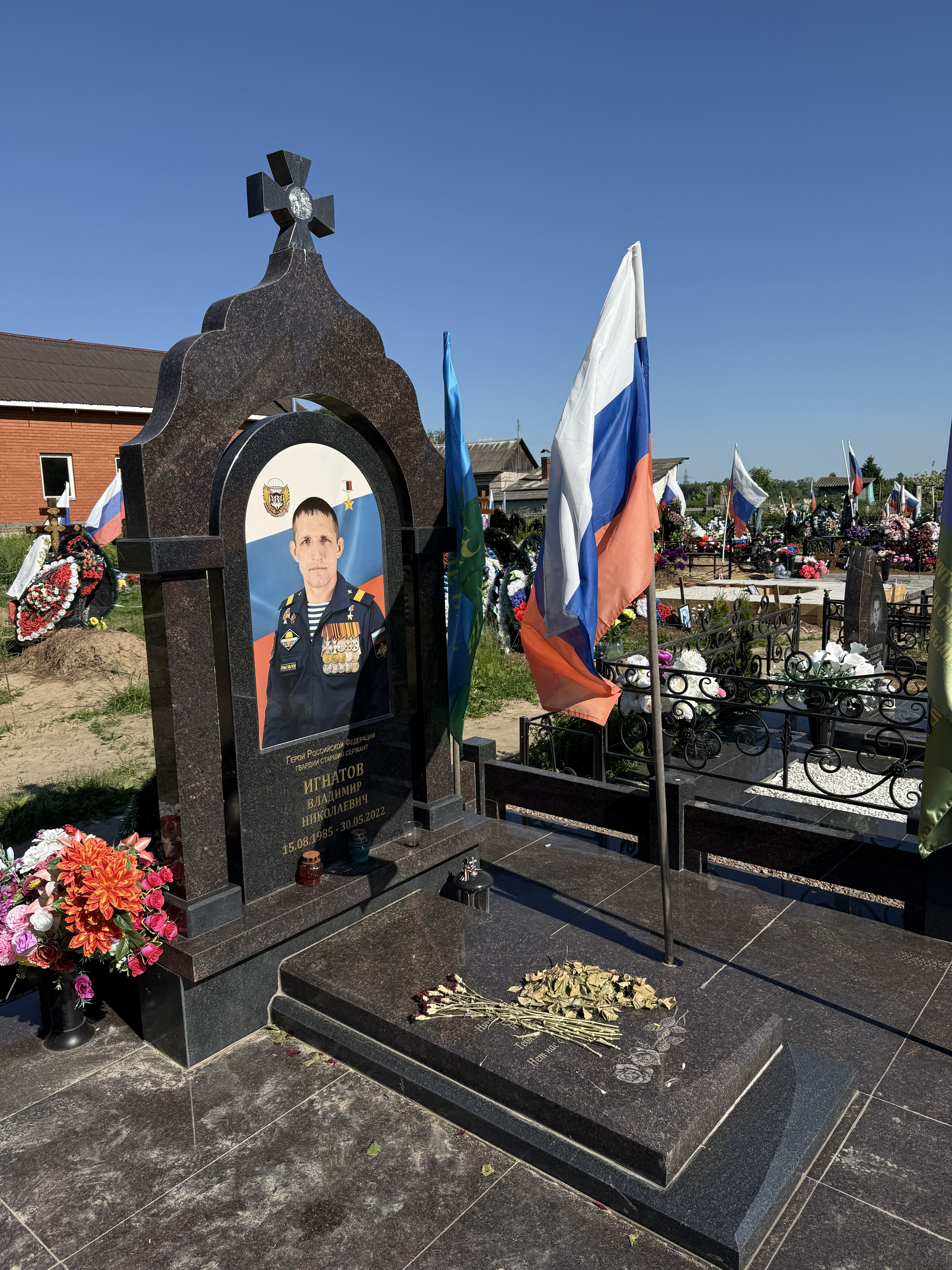 Памятник Герою России