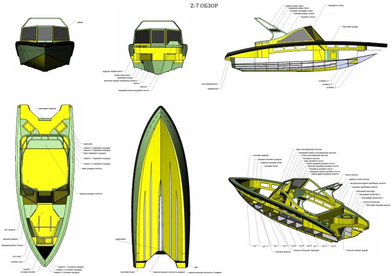 Схема 700 BR