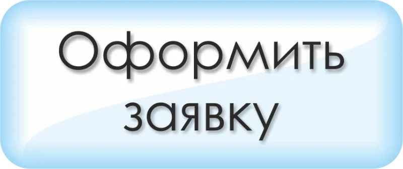 Лодка «Лиман 290-М»
