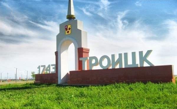 Троицк. Город купцов: экскурсия-приключение для школьников - программа для школьной группы.
