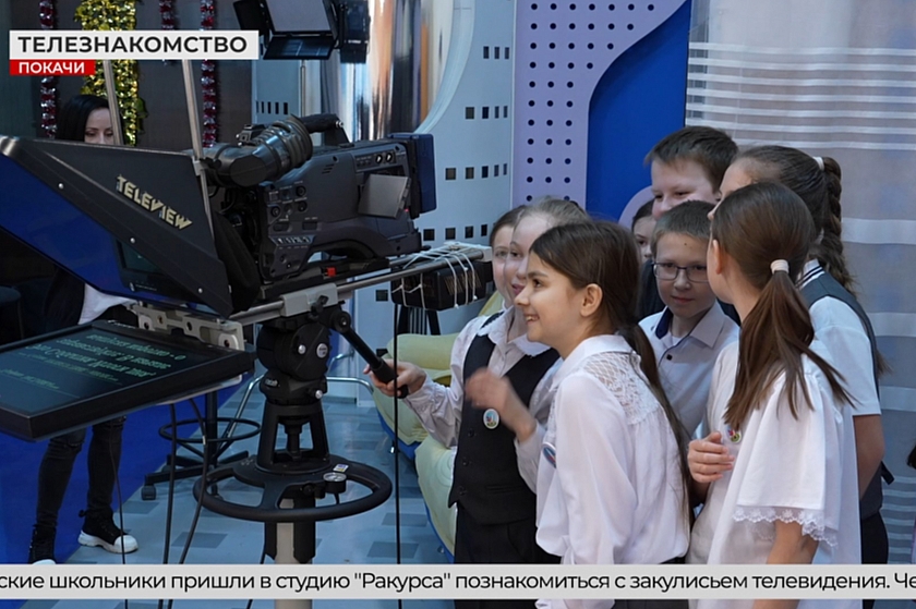 Телевидение рождается здесь!Челябинск глазами камеры - программа для школьной группы.